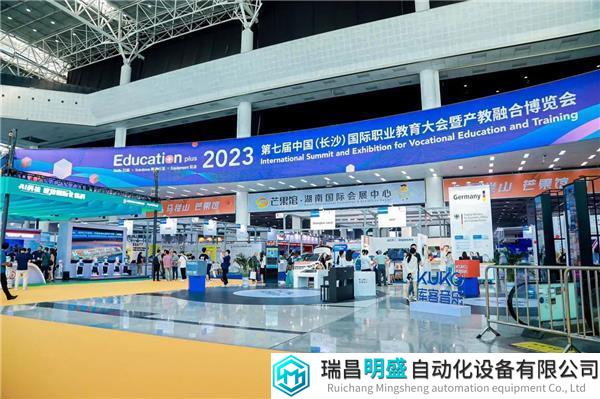微信图片_20230828162317.jpg