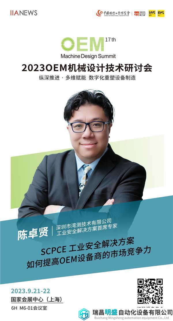 微信图片_20230913102402.jpg