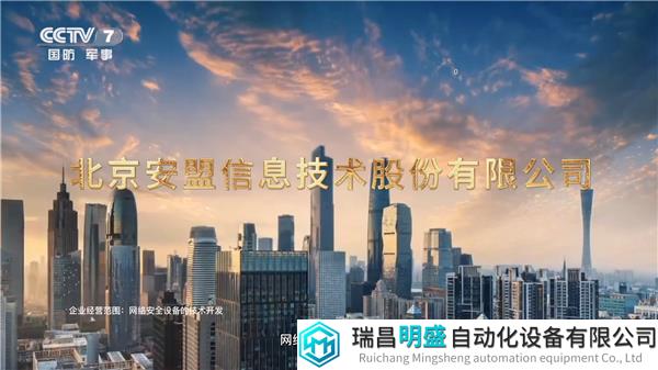 9-CCTV-7截图 .png