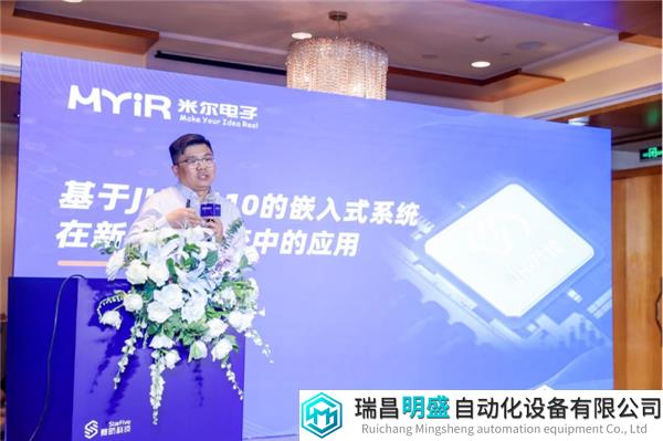 赛昉峰会稿2687.png