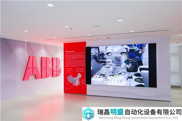 ABB机器人赋能中心.jpg