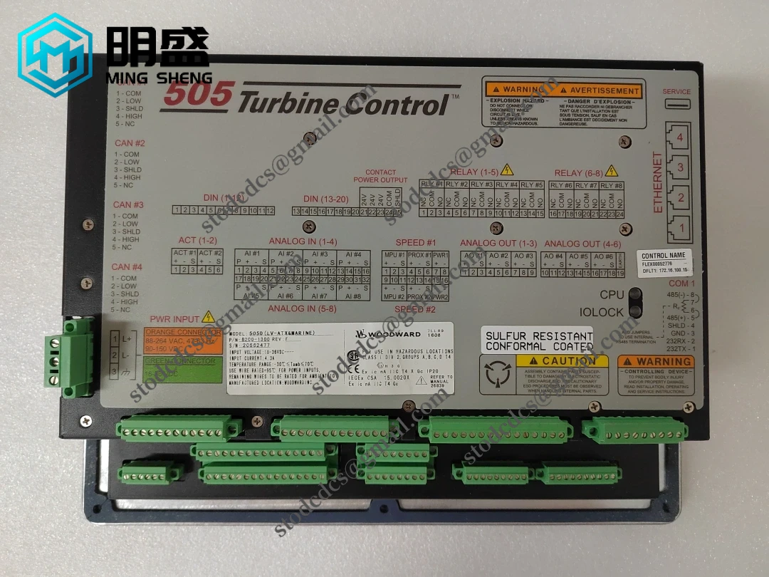 8200-1300