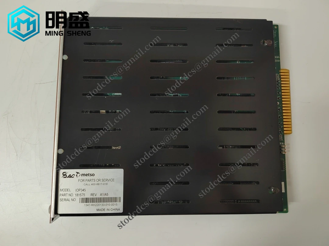 METSO IOP345 工业控制模块
