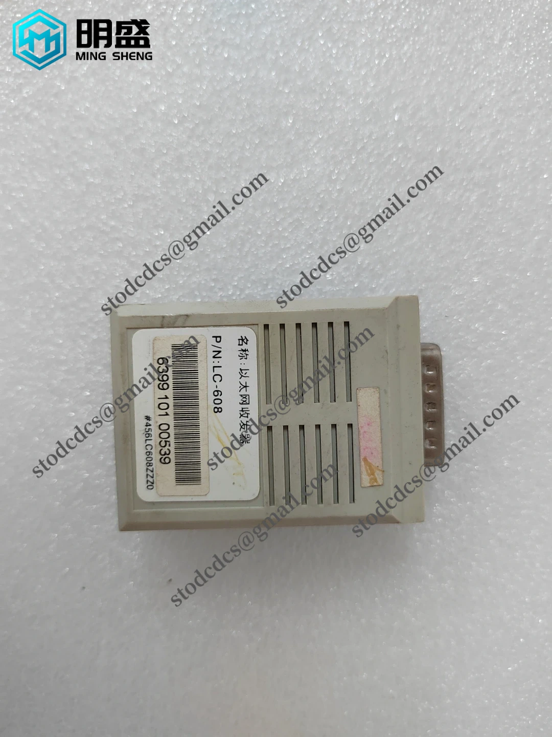 ABB LC-608 工业控制器模块