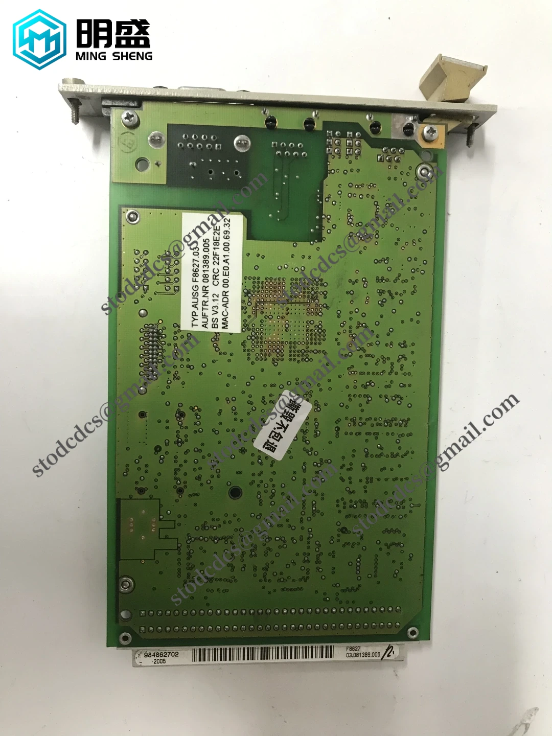 HIMA F8627 984862702 工业安全防雷模块