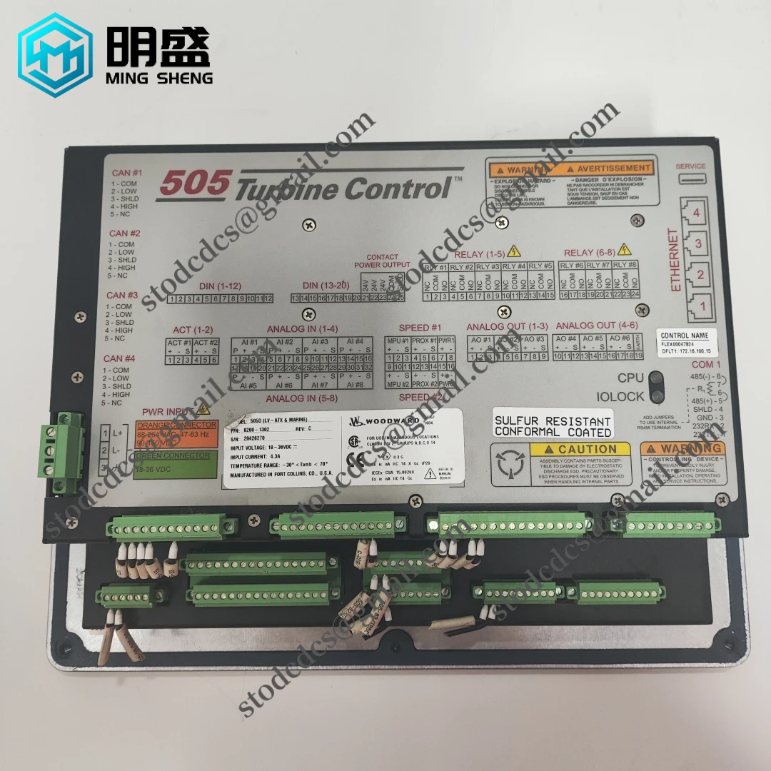 伍德沃德 WOODWARD 8200-1302 数字调速器操作员控制面板